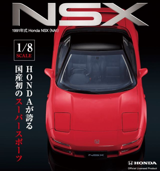 IXO 1/8 Subaru Impreza WRC WRX kit IXO 1/8 Subaru Impreza WRC WRX kit